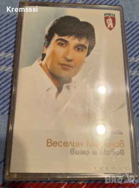 Веселин Маринов - Вино и любов/Албум на касетка, снимка 1