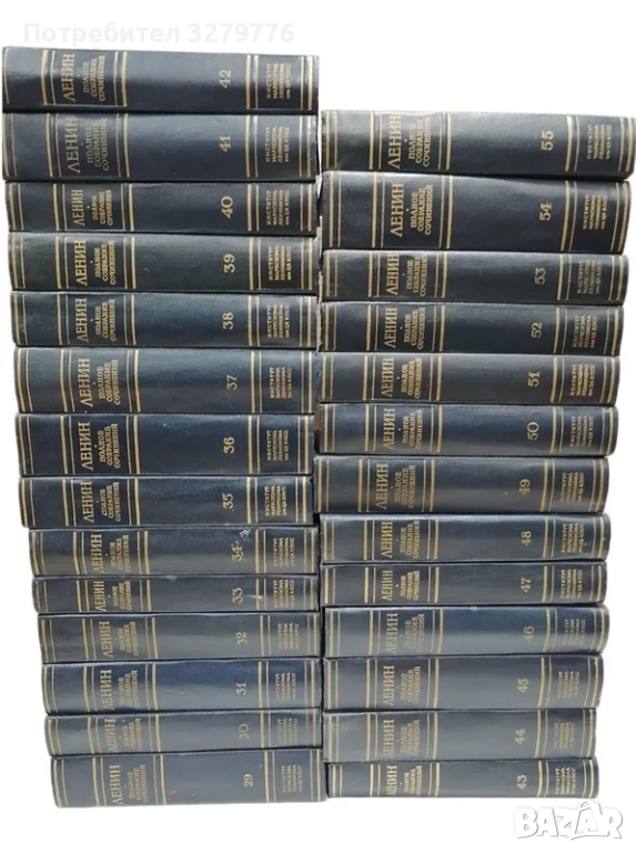 Полное собрание сочинений. Том 1-17, 19-55, Справочный том, снимка 1