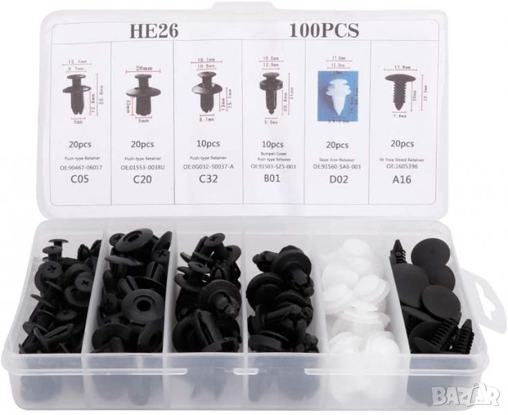 Комплект щипки за кори тапицерия за автомобил, снимка 1