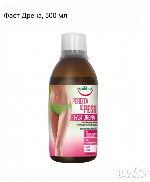 Детоксикация Фаст Дрена, 500 мл, снимка 1