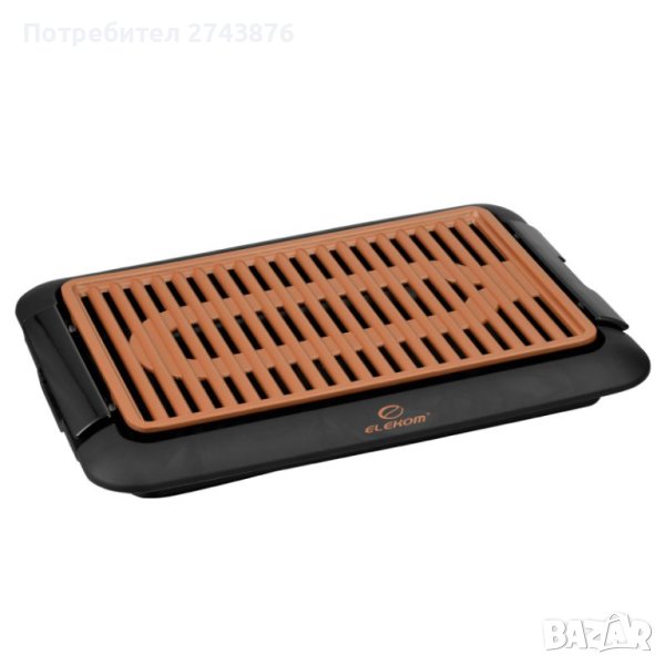 Бездимна, медна,  електрическа скара Елеком EK-852G, 1250W, снимка 1