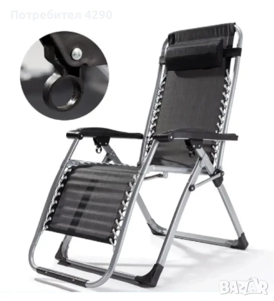 Шезлонг стол 2в1 – Регулируем, Сгъваем, Удобен!, снимка 1