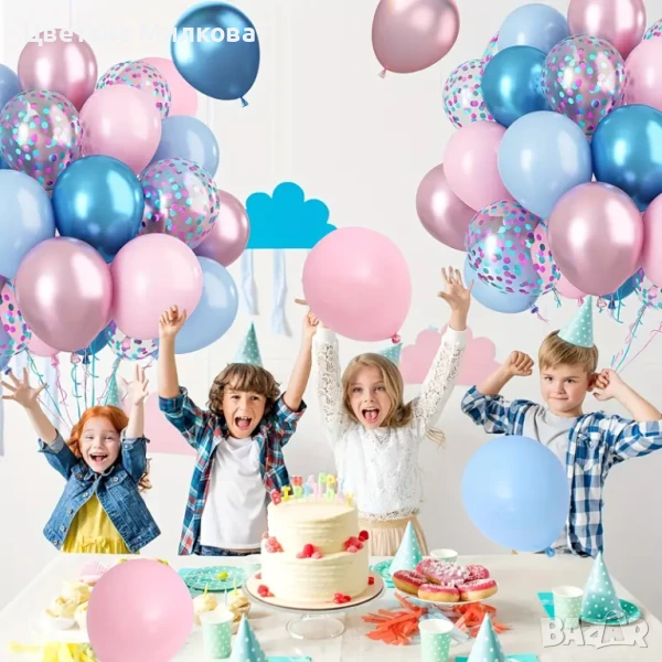 Комплект 42 бр. балони!, снимка 1