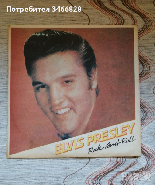 Elvis Presley – Rock-And-Roll, снимка 1