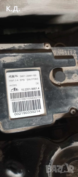 Ръчна спирачка Ford c max , снимка 1