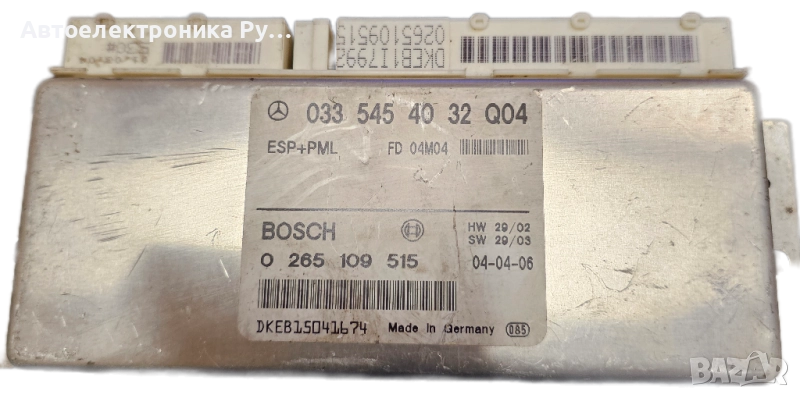 компютър ABS ESP+PML MERCEDES W211 A0335454032, 0335454032, A 033 545 40 32, BOSCH, 0265109515, снимка 1