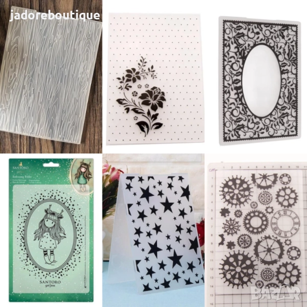 Папки за релеф различни видове скрапбук ембосинг, снимка 1