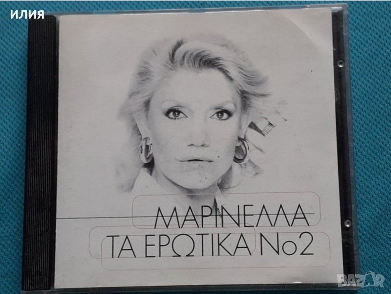 Μαρινέλλα -1996, снимка 1