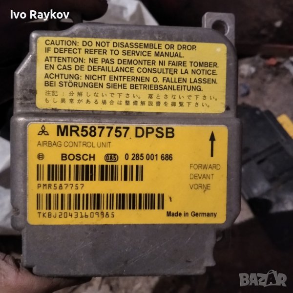 SRS Airbag модул MR 587757 dpsb , MITSUBISHI DAIHATSU , снимка 1