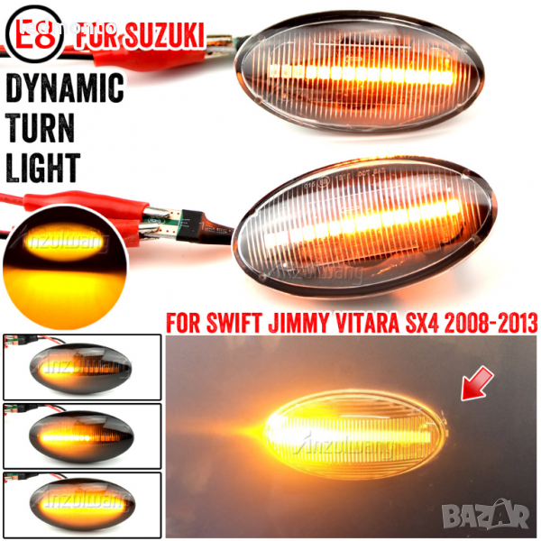 Мигач сузуки Мигачи  калник за Suzuki опел агила, снимка 1