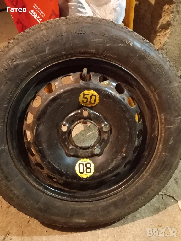 Патерица,резервна гума,оригинална неупотребявана за BMW 15", снимка 1