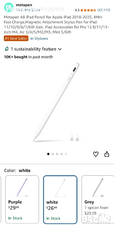 “MetaPen” A8 писалка за iPad, снимка 1