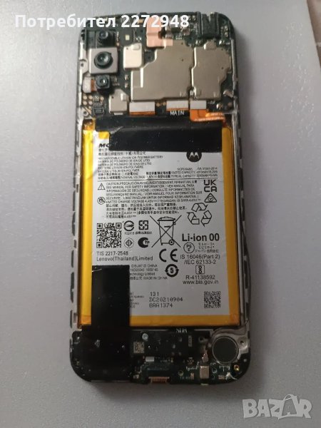 MOTOROLA   G 41  128 GB на части , снимка 1
