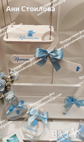Комплект за кръщене Гардеробче в бяло и синьо, снимка 3 - Други - 51516518