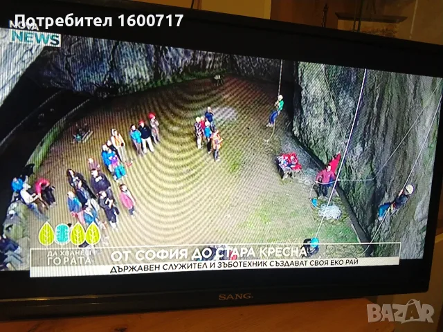 Телевизор  SANG