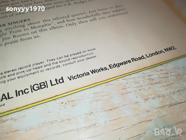ПОРЪЧАНИ-NASHVILLE STARS ON TOUR-MADE IN ENGLAND 0904222102, снимка 11 - Грамофонни плочи - 36400820