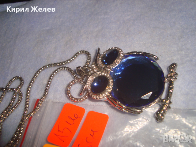 КРАСИВО КРИСТАЛНО СРЕБРИСТО БУХАЛЧЕ ФИГУРАЛЕН АРТ МЕДАЛЬОН с ВЕРИЖКА 8779, снимка 8 - Колиета, медальони, синджири - 36245891