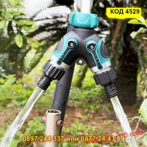 Двоен градински адаптер за маркуч  Y- образен,с два крана - КОД 4529, снимка 5 - Напояване - 50572089