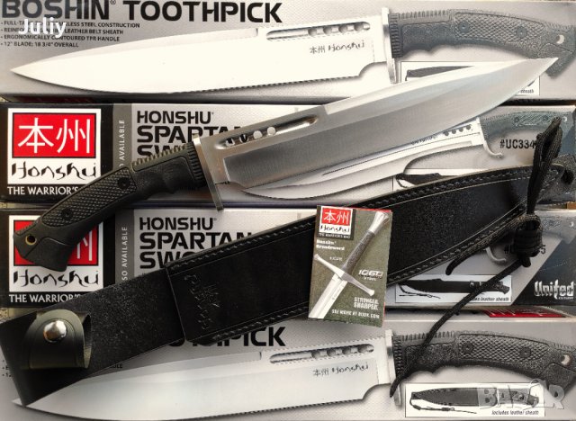 Honshu Boshin Toothpick