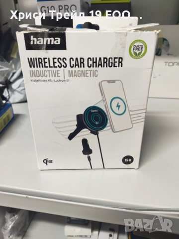 Hama Qi2 Безжично зарядно за кола, 15W – Магнитно, Индуктивно (НОВО)