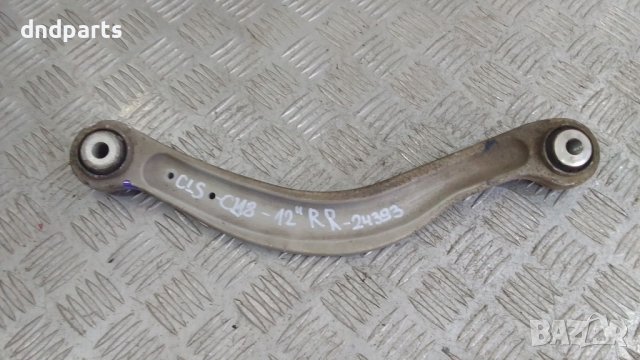 Носач Mercedes CLS350 CDI C218 2012г.(заден десен)	