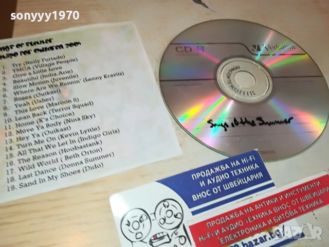 SONGS OF SUMMER CD 0503230848, снимка 5 - CD дискове - 39888637