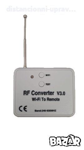  Конвертор Wi-Fi към дистанционно V3 RF