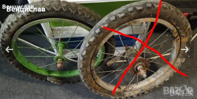 Продавам части за балканче., снимка 11 - Части за велосипеди - 27942606