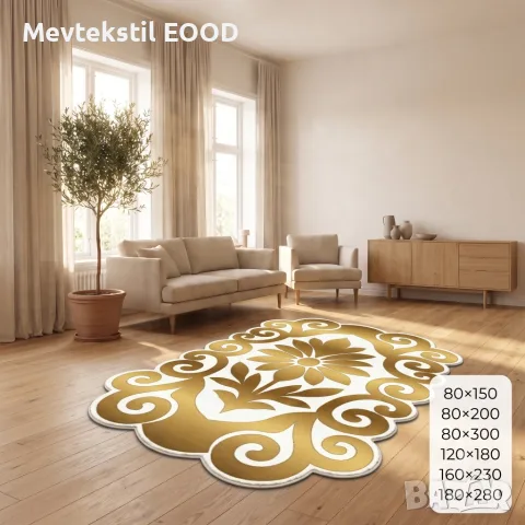 Луксозен 3D килим Gold Roses с класически дизайн и противоплъзгаща основа (K-05)