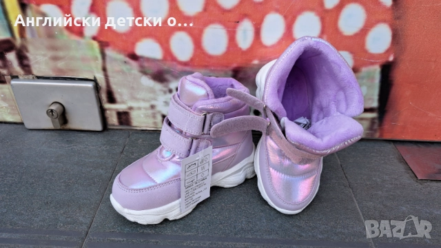 Английски детски апрески-Matalan, снимка 9 - Детски боти и ботуши - 52412288