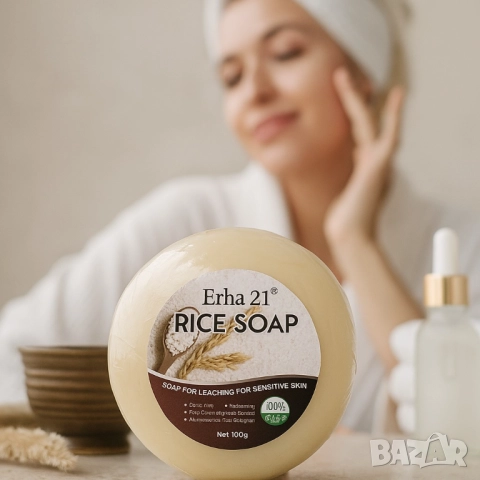 Оризов сапун за изсветляване на кожата - 100% органичен, снимка 2 - Други - 51948754