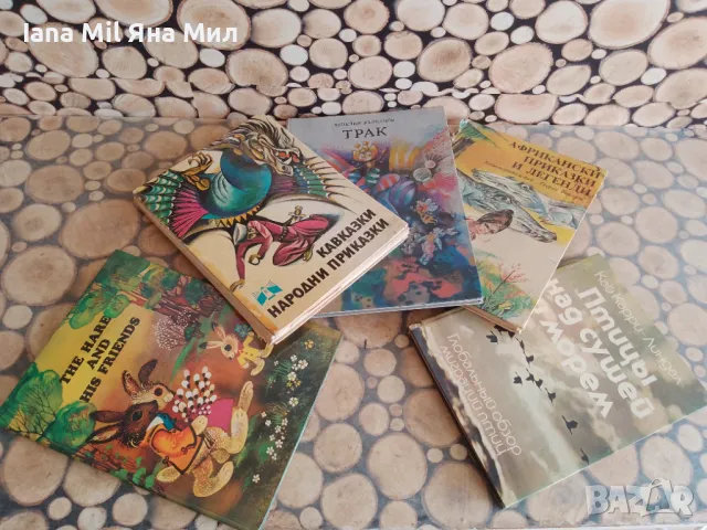 Продавам евтини детски книжки., снимка 1