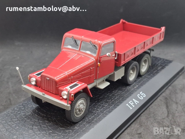 Ifa G5, 1:43, Atlas