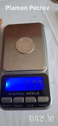 монети 1910 България , снимка 11 - Нумизматика и бонистика - 51273067