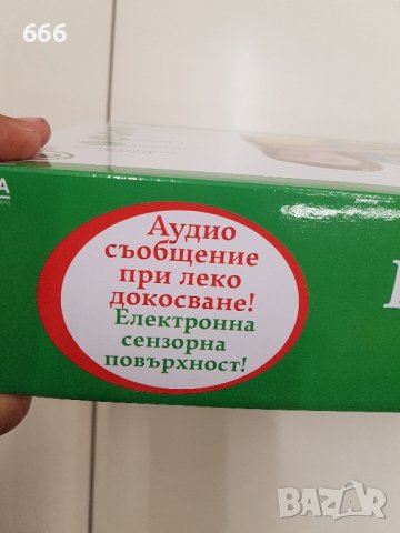 игра Моята първа карта на България, снимка 4 - Образователни игри - 35284610