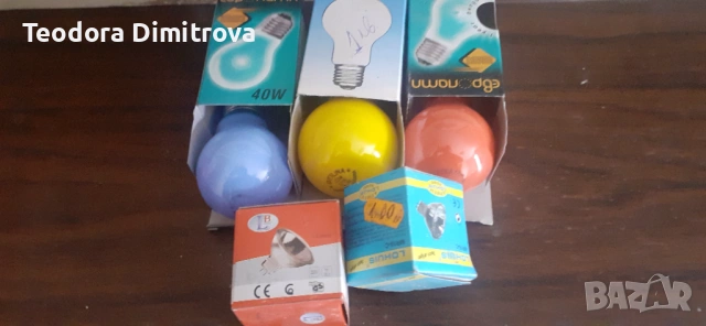 Лампи,различни видове, снимка 4 - Други - 53633749
