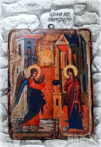 Икона Благовещение, Богородица и Архангел Гавраил 24/18 см, снимка 1