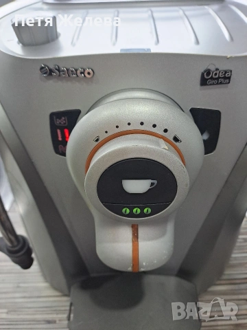 Кафемашина  SAECO/ SUP 031OR/-1500w( за части), снимка 13 - Кафемашини - 53138192