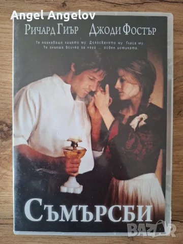 Съмърсби  издание на Тандем видео , снимка 1 - DVD филми - 48430891