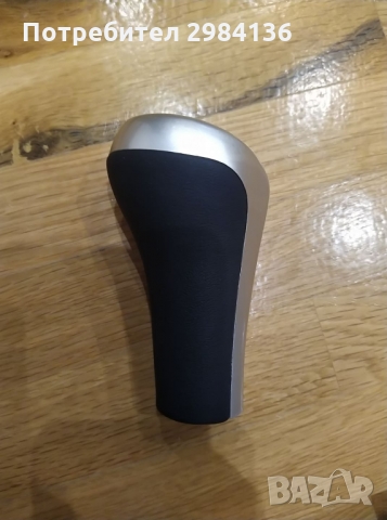 BMW E87/E36/E46/E90/E39/E60/E63/E38/X1/X3/X5-Топка за скоростен лост, снимка 5 - Аксесоари и консумативи - 36082435