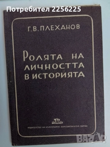 ЛОТ БКП, снимка 2 - Специализирана литература - 51520453