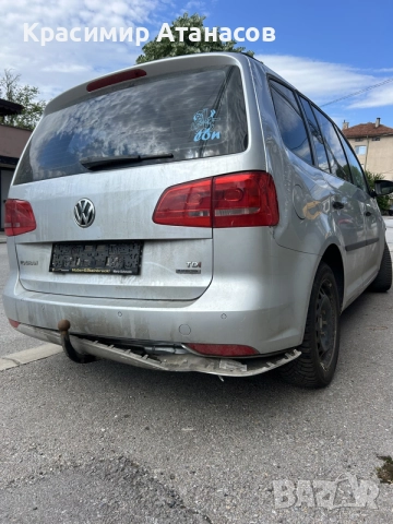 1K0199295F .Алуминиева конзола държач носач за Vw Туран. 1K0199296F. лява и дясна , снимка 8 - Части - 55934016