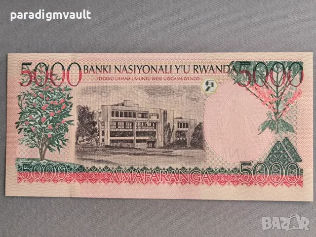 Банкнота - Руанда - 5000 франка UNC | 1998г., снимка 2 - Нумизматика и бонистика - 55933665