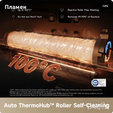 Dreame Aqua10 Ultra Roller Black робот прахосмукачка моп 30000 Pa, снимка 9 - Прахосмукачки - 56017354