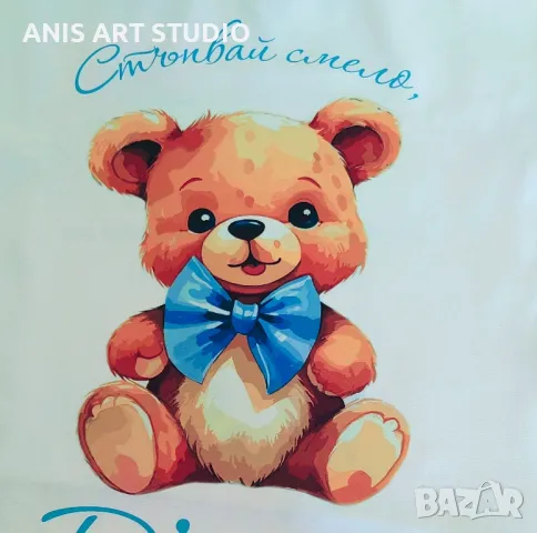 Платно /пътечка/ за прощъпулник, снимка 7 - Други - 46661351