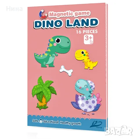 Магнитна книга динозаври 🦖🦕