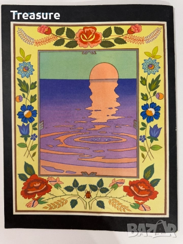 Никита Кожемяка, снимка 17 - Детски книжки - 48755819