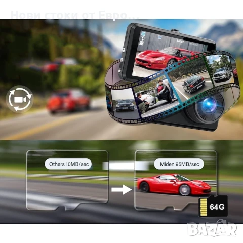 Автомобилна камера Miden S7, 2.5K, предна и задна, 64GB, Full HD, 3.2 инча, снимка 4 - Аксесоари и консумативи - 51000600