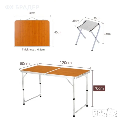 Сгъваем маса с 4 стола и отвор за чадър 120x60см, снимка 7 - Къмпинг мебели - 50614149