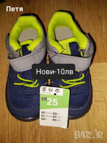 Обувки за момчета 25н, снимка 6 - Детски маратонки - 41960202